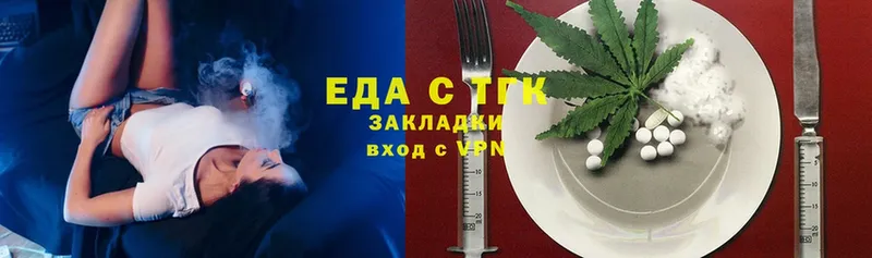 Cannafood конопля  где можно купить наркотик  Великий Новгород 