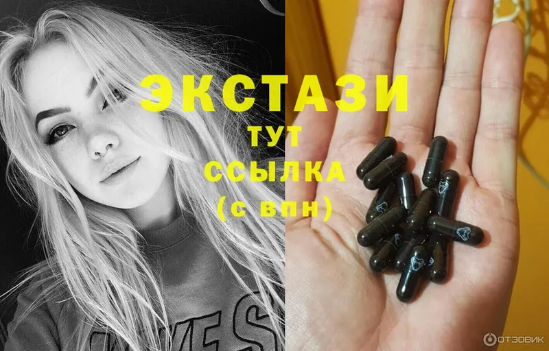 Экстази MDMA  Великий Новгород 