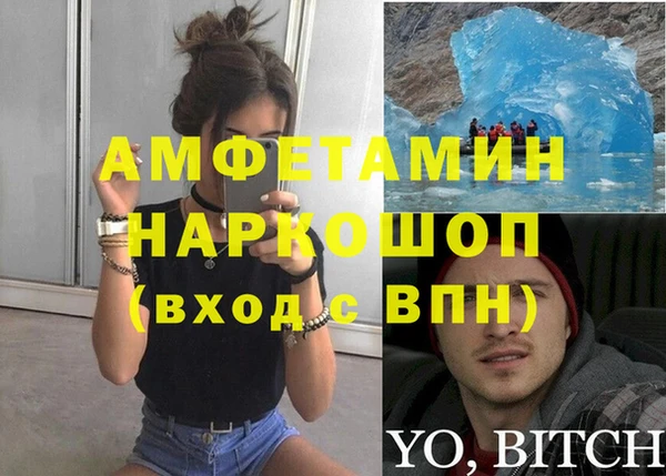 эйфоретик Абдулино